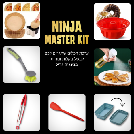 Ninja Master Kit (6)